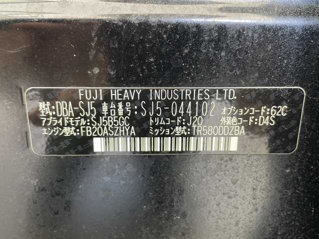 スバル フォレスター Xブレイク 秋田県 2014(平26)年 7.9万km クリスタルブラックシリカ 4WD/社外ナビ【FM/AM/CD/DVD/BT】　/フルセグＴＶ　/バックカメラ　/ＥＴＣ　/前席シートヒーター　/クルーズコントロール　/パドルシフト　/革巻きステアリング/衝突被害軽減システム　/横滑り防止装置　/レーンキープアシスト　/ダウンヒルアシストコントロール　/リモコンキー /スペアキー有り/純正フロアマット/純正AW/アイドリングストップ/オートライト/オートエアコン /電格ミラー/ウィンカーミラー /サイドバイザー /ルーフレール/フォグランプ
