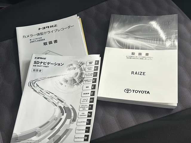 トヨタ ライズ Z 高知県 2020(令2)年 5.6万km シャイニングホワイトパール 全方位モニター/トヨタセーフティセンス/９インチナビ/・CD/DVD/・フルセグTV/・Bluetooth/ETC/ドラレコ/シートヒーター/スペアキー/ワンオーナー/アイドリングストップ