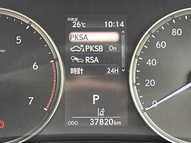 レクサス ＩＳ 300h バージョンL 山形県 2020(令2)年 3.8万km ソニッククロム 禁煙車/Lexus Safety System＋/・プリクラッシュセーフティ/・レーントレーシングアシスト（ＬＴＡ）/・ITS Connect/・レーダークルーズコントロール/・オートマチックハイビーム（ＡＨＢ）/・ロードサインアシスト（ＲＳＡ）/・先行車発進告知機能（ＴＭＮ）/ブラウンレザーシート/Mark Levinson/三眼LEDヘッドライト/パノラミックビューモニター/ブラインドスポットモニター/純正ナビ/CD.DVD.BT.AUX.USB.MiraCast/フルセグ/パドルシフト/ETC2.0/ドライブレコーダー/メモリ付きパワーシート/シートヒーター/ベンチレーション/ウィンドウシールドデアイサー/電動パーキングブレーキ/オートホールド/プッシュスタート/スマートキーｘ２・カードキーｘ１/リアサンシェード
