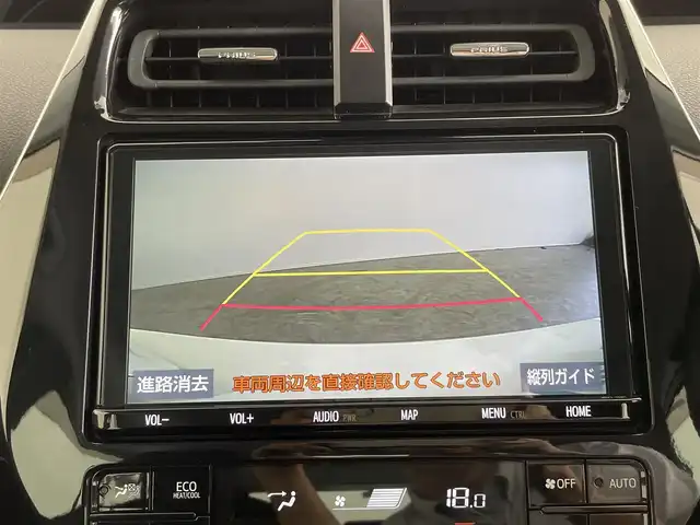 トヨタ プリウス S 大分県 2019(令1)年 12.2万km ホワイトパールクリスタルシャイン 純正９型ナビ/（CD/DVD/BT/SD/HDMI/フルセグＴＶ）/バックカメラ/Ｔｏｙｏｔａ　Ｓａｆｅｔｙ　Ｓｅｎｓｅ/・プリクラッシュセーフティ（歩行者［昼夜］・自転車運転者［昼］検知機能付衝突回避支援タイプ/ミリ波レーダー＋単眼カメラ方式）/・レーントレーシングアシスト〈LTA〉/・レーダークルーズコントロール（全車速追従機能付）/・オートマチックハイビーム〈AHB〉/・ロードサインアシスト〈RSA〉/先行車発進告知機能 〈TMN〉/パーキングサポートブレーキ（前後方静止物） /ＥＴＣ/クリアランスソナー前後/ドライブレコーダー前後/シートリフター/ステアリングリモコン/フォグランプ