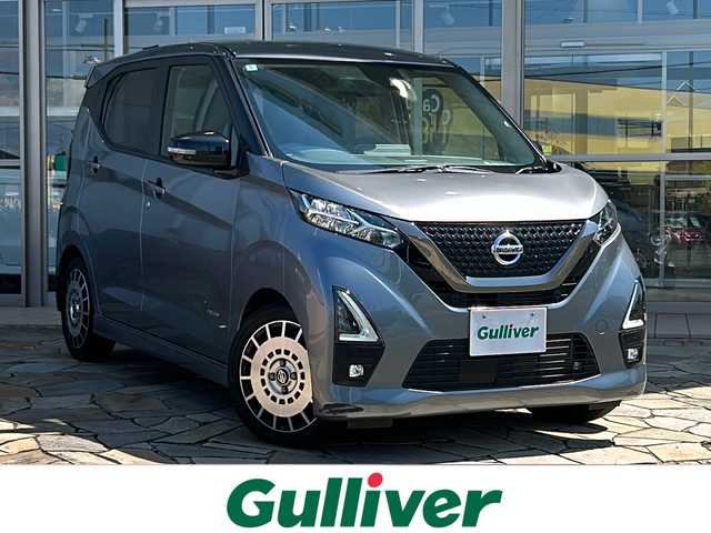 日産 デイズ HWS Gターボ アーバンクロム 静岡県 2022(令4)年 2.9万km チタニウムグレーメタリック 純正SDナビ/・CD/・DVD/・フルセグＴＶ/・Bluetooth/・USB/・AM/・FM/主要装備/・衝突軽減/・レーンキープ/・バックカメラ/・コーナーセンサー前/・シートヒーターD/N席/・ヒーテッドドアミラー/・ステアリングリモコン/・社外フロアマット/・純正アルミホイール/・LEDヘッドライト/・オートライト/・オートハイビーム/・スマートキー/・プッシュスタート