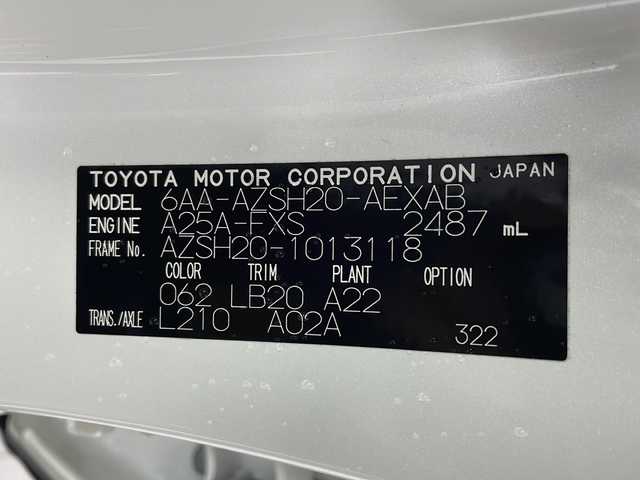 トヨタ クラウン ハイブリッド RS アドバンス 茨城県 2018(平30)年 13.3万km ホワイトパールクリスタルシャイン マルチインフォメーションディスプレイ　デジタルインナーミラー　ヘッドアップディスプレイ　ステアリングヒーター　シートメモリ　パワーシート　エアシート　シートヒータ　ビルドインＥＴＣ２．０　パドルシフト
