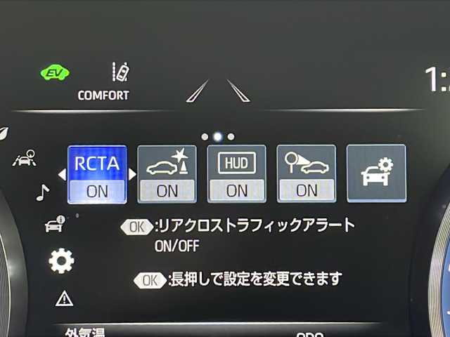 トヨタ クラウン ハイブリッド RS アドバンス 茨城県 2018(平30)年 13.3万km ホワイトパールクリスタルシャイン マルチインフォメーションディスプレイ　デジタルインナーミラー　ヘッドアップディスプレイ　ステアリングヒーター　シートメモリ　パワーシート　エアシート　シートヒータ　ビルドインＥＴＣ２．０　パドルシフト