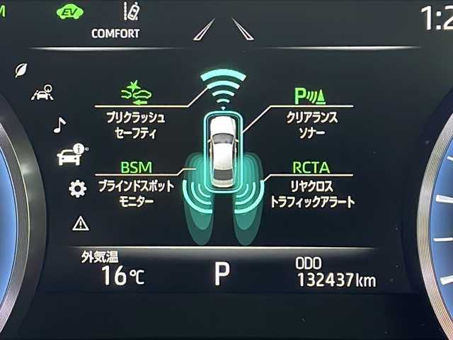 トヨタ クラウン ハイブリッド RS アドバンス 茨城県 2018(平30)年 13.3万km ホワイトパールクリスタルシャイン マルチインフォメーションディスプレイ　デジタルインナーミラー　ヘッドアップディスプレイ　ステアリングヒーター　シートメモリ　パワーシート　エアシート　シートヒータ　ビルドインＥＴＣ２．０　パドルシフト