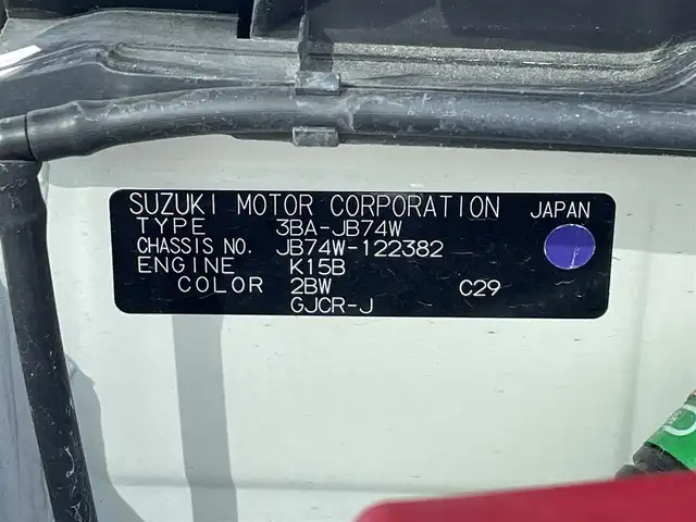 スズキ ジムニー シエラ JC 和歌山県 2020(令2)年 3.4万km シフォンアイボリーメタリックブラック2トーンルーフ 社外足回り/社外エアクリーナー/社外フロントグリル/４WD/CDオーディオ/社外前後コーナーセンサー/衝突軽減ブレーキ/オートライト/クルーズコントロール/ダウンヒルアシストコントロール/シートヒーター/LEDヘッドライト/フォグランプ