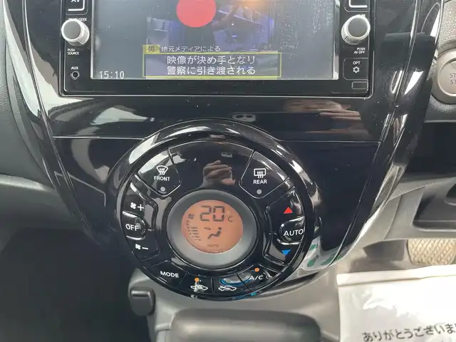 日産 ノート e－パワー X 神奈川県 2017(平29)年 1.4万km パール