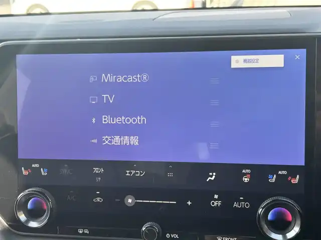 レクサス ＲＸ 500h Fスポーツパフォーマンス 福島県 2025(令7)年 0.1万km ホワイトノーヴァガラスフレーク ワンオーナー/4WD/純正14インチナビ機能ディスプレイオーディオ(AM/FM/Bluetooth/AppleCarPlay/AndroidAuto)/フルセグ/プレミアムサウンド(マークレビンソン)/パノラミックビューミニター/100V充電/置くだけ充電/デジタルインナーミラー/電動シート/全席シートヒーター/パノラマルーフ/ルーフレール/クリアランスソナー/レーンキープアシスト/レーンチェンジアシスト/ロードサインアシスト/誤発進防止装置/オフロード走行モード/アクティブサウンドコントロール/車線逸脱警報/リモートパーク/プリクラッシュセーフティ/アダプティブクルーズコントロール/安心降車アシスト/空気圧センサー/ブラインドスポットモニター/純正ドライブレコーダー/ビルトインETC2.0/オレンジキャリパー/ワイパーデアイサー/電動リアゲート/純正21インチホイール/純正フロアマット/三眼LEDヘッドライト/全席ベンチレーション/本革レザーシート/メモリーシート/革巻きステアリング/ステアリングヒーター/後席サンシェード/サンルーフ/スマートキー/スペアキー