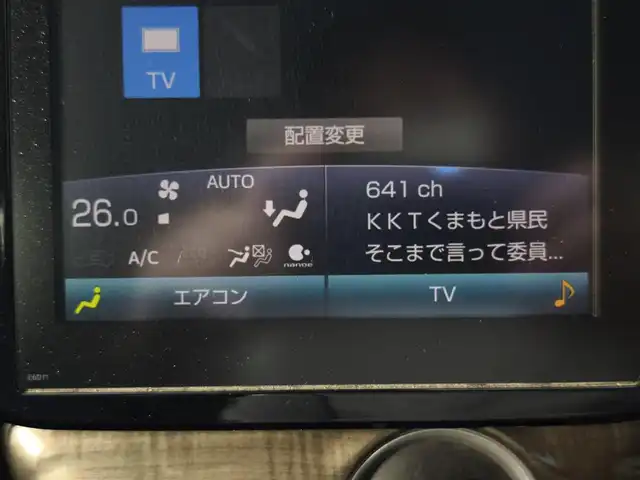 トヨタ プリウス ＰＨＶ A プレミアムナビパッケージ 熊本県 2020(令2)年 9.6万km ホワイトパールクリスタルシャイン モデリスタフルエアロ/モデリスタ18インチAW/充電プラグ車載/11.6インチT-Connectナビゲーションシステム/【フルセグTV/Bluetooth/AM/FM】/パノラミックビューモニター/レーダークルーズコントロール/プリクラッシュセーフティー/クリアランスソナー/レーンディパーチャーアラート/パーキングサポートブレーキ/ブラインドスポットモニター/ヘッドアップディスプレイ/オートLEDライト/オートハイビーム/ウィンカーミラー/レザーシート/D席パワーシート/前席シートヒーター/エアシート/革巻きステアリング/ステアリングスイッチ/ドライブレコーダー前後/ETC2.0/横滑り防止装置/純正フロアマット/純正ドアバイザー/保証書/スペアキー