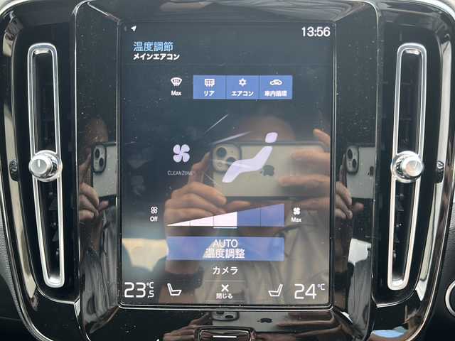 ボルボ ＸＣ４０ B4 AWD モメンタム 道北・旭川 2021(令3)年 1.1万km オニキスブラックP ・４ＷＤ/・純正ナビ、フルセグ・ＢＴ/・全方位カメラ/・アダクティブクルーズコントロール/・パイロットアシスト/・パークアシスト/・クロストラフィックアラート/・ブラインドスポットインフォーメーション/・ロードサインインフォーメーション/・アクティブベンディングライト/・コーナーリングライト/・ブレーキホールド/・純正１８インチアルミ/・前席パワーシート/・Ｄ席メモリーシート/・電動リアゲート/・社外前後ドライブレコーダー/・ETC/・スペアキー１/・新車時保証書、取説