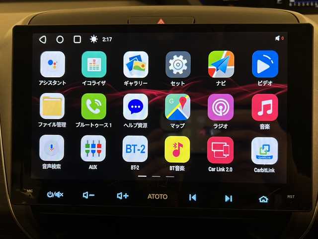 ホンダ フリード G ホンダセンシング 熊本県 2021(令3)年 3.7万km シーグラスブルーパール ワンオーナー/社外ディスプレイオーディオ/バックカメラ/LEDヘッドライト/両側パワースライドドア/前席シートヒーター/ETC/クルーズコントロール/ホンダセンシング/・衝突軽減ブレーキ/・車線維持支援システム/・誤発進抑制機能/・標識認識機能/社外フロアマット/純正15インチアルミホイール/車両取扱説明書/保証書/スペアキー