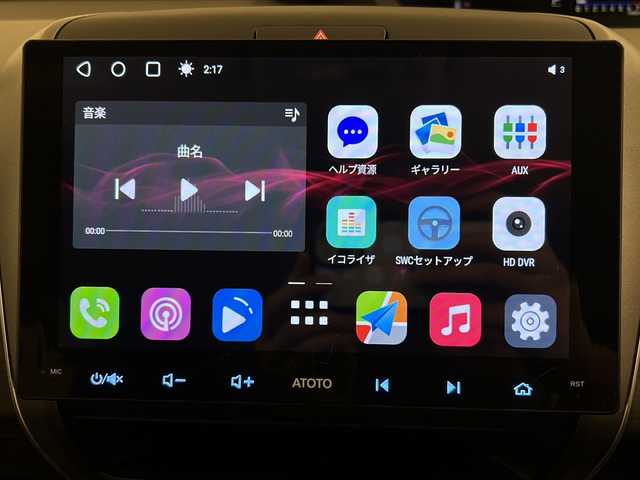 ホンダ フリード G ホンダセンシング 熊本県 2021(令3)年 3.7万km シーグラスブルーパール ワンオーナー/社外ディスプレイオーディオ/バックカメラ/LEDヘッドライト/両側パワースライドドア/前席シートヒーター/ETC/クルーズコントロール/ホンダセンシング/・衝突軽減ブレーキ/・車線維持支援システム/・誤発進抑制機能/・標識認識機能/社外フロアマット/純正15インチアルミホイール/車両取扱説明書/保証書/スペアキー