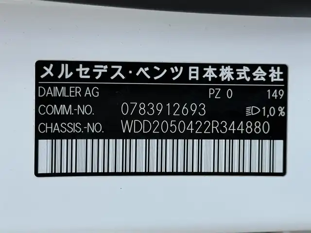 メルセデス・ベンツ Ｃ２００ アバンギャルド AMGライン 滋賀県 2017(平29)年 7.3万km ポーラホワイト HDDナビ/ワンセグテレビ（走行中視聴可能）/バックカメラ/ウィンカーミラー/クルーズコントロール/プッシュスタート/ETC/ブラインドスポットモニター/D+N席パワーシート/D+N席シートヒーター/レーンキープアシスト