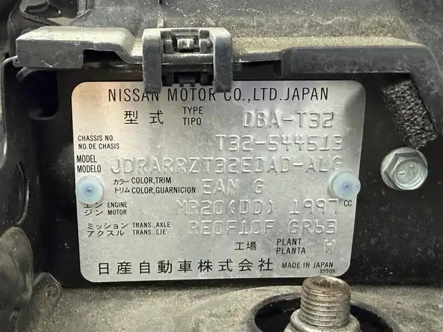 日産 エクストレイル 20X 大阪府 2019(令1)年 2.8万km チタニウムカーキ 黒革シート ナビTV バックカメラ 後席モニター パワーバックドア 衝突軽減ブレーキ レーンアシスト スマートキー プッシュスタート クリアランスソナー ドライブレコーダー ETC