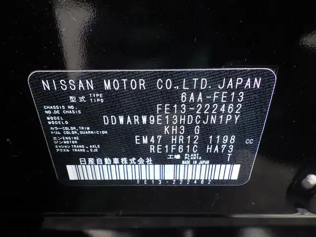 日産 オーラ ニスモ 千葉県 2022(令4)年 4.5万km スーパーブラック エマージェンシーブレーキ/プロパイロット/インテリジェントクルーズコントロール/インテリジェントルームミラー/ワイヤレス充電/純正ナビ/地デジTV/【Bluetooth接続】/アラウンドビューモニター/コンビハンドル/ステアリングスイッチ/ETC（2.0）/LEDヘッドライト/フォグライト/ウインカーミラー/コーナーセンサー/純正17インチアルミホイル/サイド/カーテンエアバッグ/インテリジェントキー