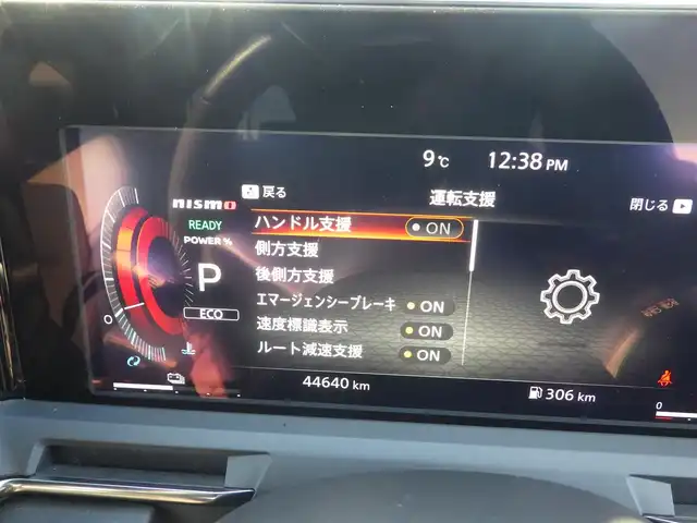 日産 オーラ ニスモ 千葉県 2022(令4)年 4.5万km スーパーブラック エマージェンシーブレーキ/プロパイロット/インテリジェントクルーズコントロール/インテリジェントルームミラー/ワイヤレス充電/純正ナビ/地デジTV/【Bluetooth接続】/アラウンドビューモニター/コンビハンドル/ステアリングスイッチ/ETC（2.0）/LEDヘッドライト/フォグライト/ウインカーミラー/コーナーセンサー/純正17インチアルミホイル/サイド/カーテンエアバッグ/インテリジェントキー