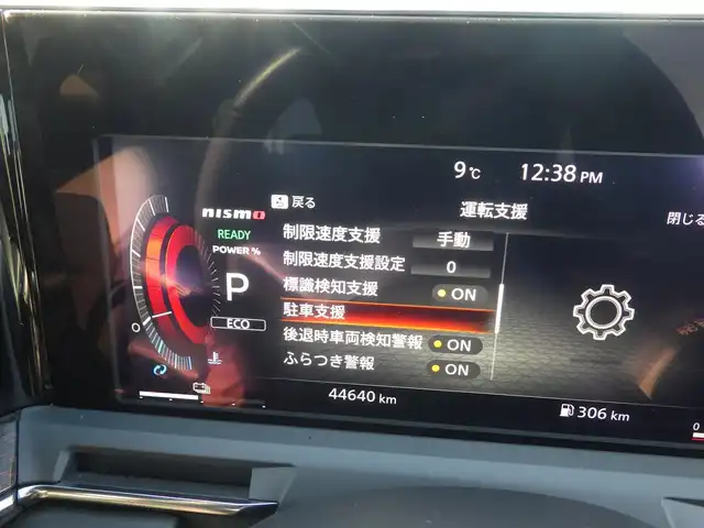 日産 オーラ ニスモ 千葉県 2022(令4)年 4.5万km スーパーブラック エマージェンシーブレーキ/プロパイロット/インテリジェントクルーズコントロール/インテリジェントルームミラー/ワイヤレス充電/純正ナビ/地デジTV/【Bluetooth接続】/アラウンドビューモニター/コンビハンドル/ステアリングスイッチ/ETC（2.0）/LEDヘッドライト/フォグライト/ウインカーミラー/コーナーセンサー/純正17インチアルミホイル/サイド/カーテンエアバッグ/インテリジェントキー