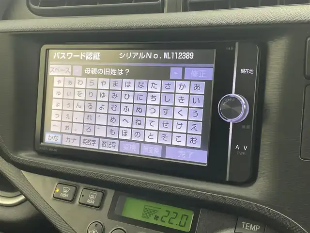 トヨタ アクア G ブラックソフトレザーセレ 茨城県 2014(平26)年 2.8万km ブラックマイカ 純正ナビ［NSZT-W62G］/フルセグ再生可/バックカメラ/TOYOTA Safety Sense/・プリクラッシュセーフティ/・レーントレーシングアシスト/・レーダークルーズコントロール/・オートマチックハイビーム/・ロードサインアシスト/純正アルミホイール/純正フロアマット/ETC