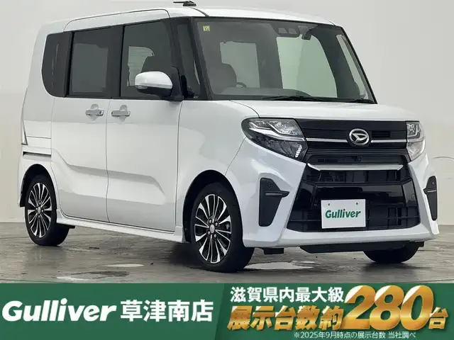 ダイハツ タント カスタム RS 滋賀県 2020(令2)年 2.5万km シャイニングホワイトパール 純正ナビ/(Bluetooth/CD/DVD/フルセグTV)/衝突被害軽減システム/全方位カメラ/レーダークルーズコントロール/両側パワースライドドア/ETC/コーナーセンサー/ステアリングスイッチ/ハーフレザーシート/LEDヘッドライト/オートライト/オートハイビーム/純正15インチアルミホイール/ドライブレコーダー/スペアキー
