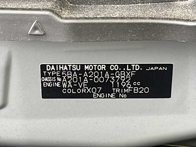 トヨタ ライズ G 沖縄県 2023(令5)年 2.2万km ブラックマイカメタリック 純正ディスプレイオーディオ/TV/HDMIポート/コーナーセンサー前後/アラウンドビューモニター/アイドリングストップ/純正フロアマット/純正アルミホイル/ABS/レーンキープアシスト/パワーウィンド