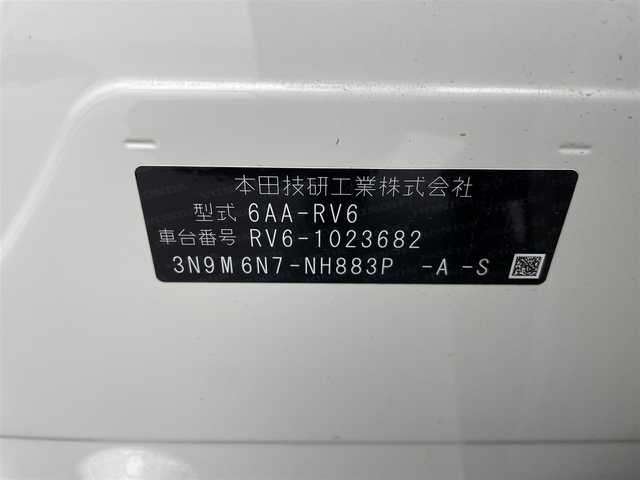 ホンダ ヴェゼル ハイブリッド e:HEV Z 群馬県 2023(令5)年 2.3万km プラチナホワイトパール 純正オプションフロントグリル/純正9インチディスプレイオーディオ/AM/FM/Bluetooth/USB/Apple Car Play/Android Auto/ワイヤレス充電器/ETC2.0車載機/マルチビューカメラシステム/プレミアムオーディオ/後退出庫サポート/＝＝＝＝＝＝/Honda SENSING/ ・衝突軽減ブレーキ/近距離衝突軽減ブレーキ/ ・誤発進抑制機能/後方誤発進抑制機能/ ・歩行者事故低減ステアリング/ ・路外逸脱抑制機能/ ・渋滞追従機能付アダプティブクルーズコントロール/ ・車線維持支援システム/ ・トラフィックジャムアシスト/ ・先行車発進お知らせ機能/ ・標識認識機能/ ・オートハイビーム/アダプティブドライビングビーム/ ・パーキングセンサーシステム/ ・ブラインドスポットインフォメーション/ハンズフリーアクセスパワーテールゲート(予約クローズ機能付)/前席シートヒーター/ステアリングヒーター/パドルシフト/親水/ヒーテッドドアミラー＋熱線入りフロントウインドウ/社外前後方ドライブレコーダー(ミラー型)/電動パーキングブレーキ/オートブレーキホールド/プッシュスタート/スマートキー/スペアキー有