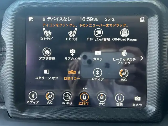 クライスラー・ジープ ジープ ラングラー アンリミテッド サハラ 佐賀県 2020(令2)年 3.4万km グラニトクリスタル ワンオーナー/純正ナビ/・F?Rカメラ/・フルセグTV/BT/アルパインサウンドスピーカー/ブラインドスポットモニタ/アダプティブクルーズコントロール/コーナーセンサー/革シート　/シートヒーター　/革巻きステアリング/ステアリングヒーター　/ＬＥＤヘッドライト　/フォグランプ/オートライト/社外17インチAW/OPENCOUNTRYブロックタイヤ/ETC2.0 /プッシュスタート/保証書/取扱説明書
