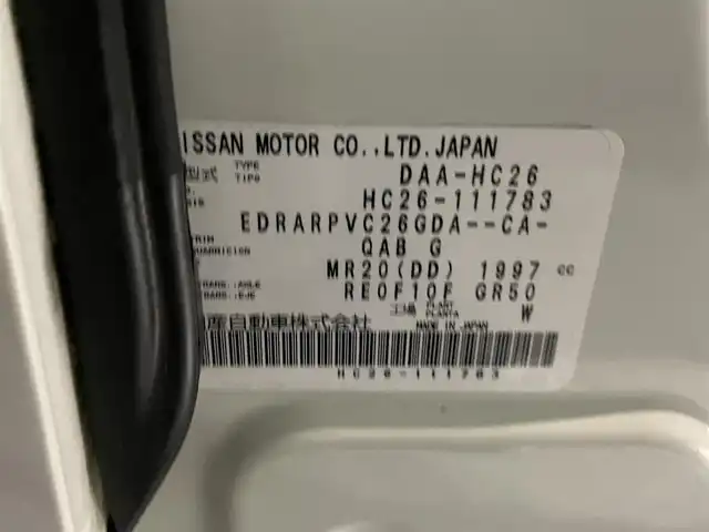 日産 セレナ