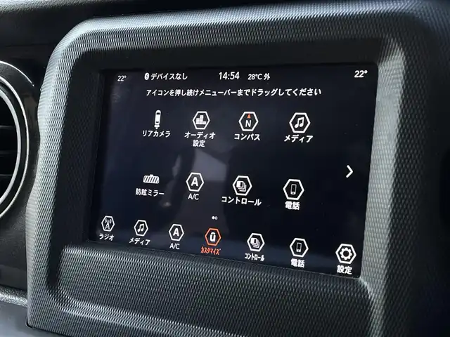 クライスラー・ジープ ジープ ラングラー アンリミテッド スポーツ アルティテュード 長野県 2020(令2)年 5.8万km ブライトホワイトクリアコート ・ACC /・バックカメラ/・サイドカメラ/・前後ドラレコ /・ディスプレイオーディオ/・bluetooth /・ヒルディセントコントロール/・ETC /・パークセンサー /・アイドリングストップ /・スマートキー /・USB