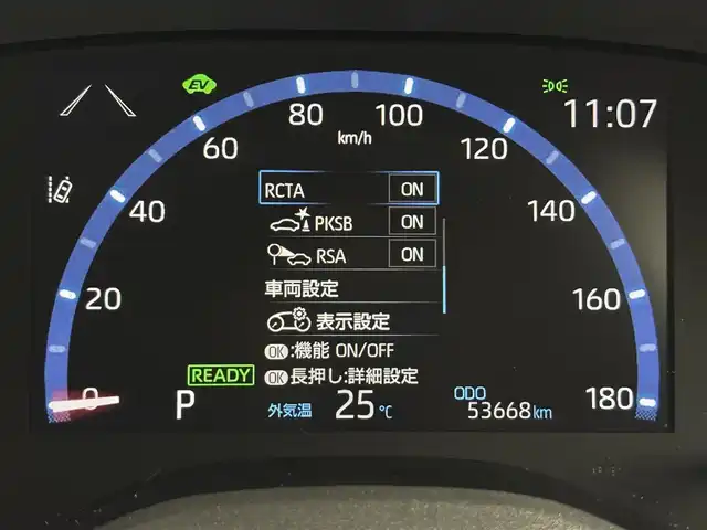 トヨタ ヤリスクロス ハイブリッド Z 福岡県 2021(令3)年 5.4万km ブラックマイカ ワンオーナー　/純正ＤＡナビ／フルセグＴＶ　/全方位カメラ　/ＥＴＣ　/レーダークルコン　/コーナーセンサー　/衝突軽減ブレーキ　/レーンキープ　/ＢＳＭ　/アクセル踏み間違い防止　/シートヒーター　/ハーフレザー　/ＬＥＤ