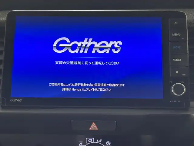 ホンダ フィット e:HEVクロスター 佐賀県 2022(令4)年 3.3万km サーフブルー 純正9インチナビ/CD/DVD/フルセグTV/BT/衝突被害軽減システム/横滑り防止装置/車線逸脱防止/クリアランスソナー/オートライト/LEDヘッドライト/前後ドライブレコーダー/ETC/追従付きクルーズコントロール/オートブレーキホールド/電動格納ミラー/ECOスイッチ/ISOFIX/フロアマット/純正16インチアルミホイール/ドアバイザー