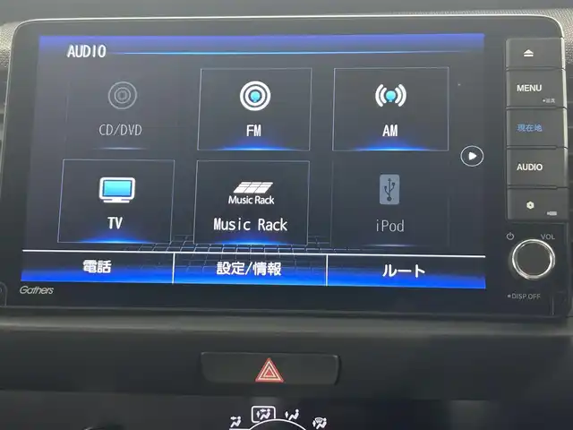 ホンダ フィット e:HEVクロスター 佐賀県 2022(令4)年 3.3万km サーフブルー 純正9インチナビ/CD/DVD/フルセグTV/BT/衝突被害軽減システム/横滑り防止装置/車線逸脱防止/クリアランスソナー/オートライト/LEDヘッドライト/前後ドライブレコーダー/ETC/追従付きクルーズコントロール/オートブレーキホールド/電動格納ミラー/ECOスイッチ/ISOFIX/フロアマット/純正16インチアルミホイール/ドアバイザー