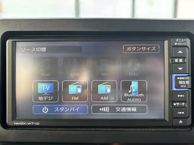 ダイハツ タフト G ターボ 宮城県 2021(令3)年 5.5万km レイクブルーメタリック 登録時走行距離54286km/ワンオーナー/純正ナビ/フルセグTV/CD/DVD/Bluetooth/ガラスルーフ/ルーフレール/バックカメラ/プッシュスタート/スマートキー/ACC/衝突軽減ブレーキ/アイドリングストップ/横滑り防止装置/ステアリングリモコン/オートライト/フォグランプ/コーナーセンサー/ETC/シートヒーター/LED
