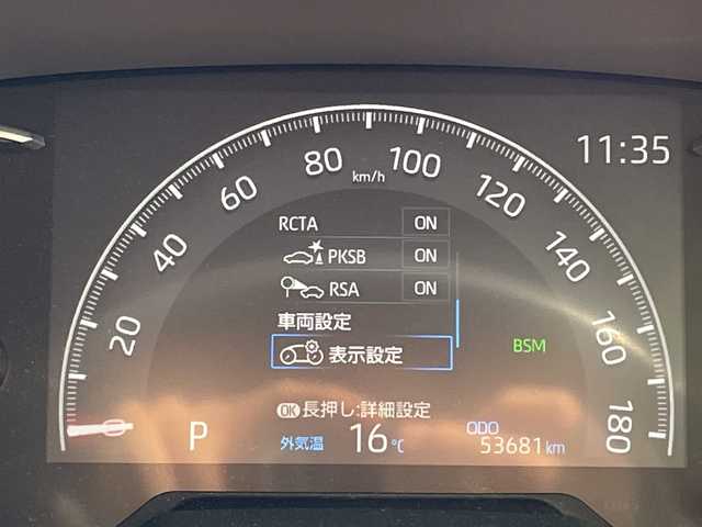 トヨタ ＲＡＶ４ G Zパッケージ 愛知県 2019(令1)年 5.4万km ホワイトパールクリスタルシャイン トヨタセーフティセンス/9型ナビ/レーダークルーズコントロール/バックカメラ/電動リアゲート/パワーシート/コーナーセンサー/純正アルミホイール/ＥＴＣ/ブラインドスポットモニター/LEDヘッドライト/ステアリングヒーター/インテリジェントミラー/レーンキープアシスト/ダウンヒルアシストコントロール/ドライブレコーダー/衝突軽減システム/フルセグ/CD DVD/Bluetooth/ステアリングスイッチ/スマートキー/プッシュスタート