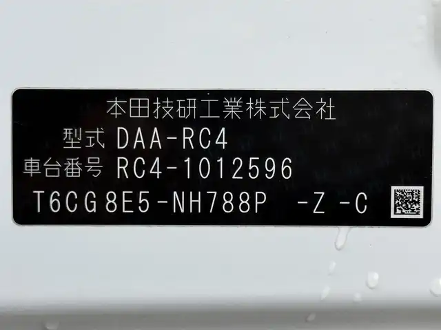 ホンダ オデッセイ ハイブリッド