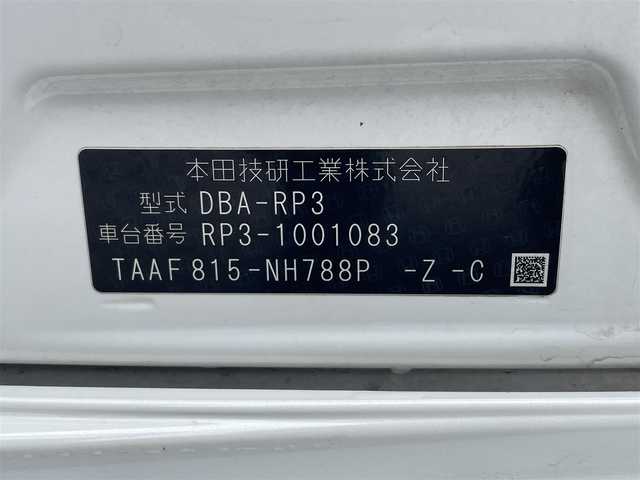 ホンダ ステップワゴン スパーダ クールスピリット 滋賀県 2015(平27)年 9.5万km ホワイトオーキッドパール 純正SDナビ/・フルセグTV/・Bluetooth/・CD/・DVD/・バックカメラ/後席モニター/前後ドラレコ/ETC/ハーフレザー/シートヒーター/革巻きステアリング/パドルシフト/ホンダセンシング/アダプティブ・クルーズ・コントロール/横滑り防止装置/車線維持支援システム/衝突軽減ブレーキ/誤発進抑制機能/歩行者事故低減ステアリング/路外逸脱抑制機能/先行車発進お知らせ機能/標識認識機能/盗難防止装置/アイドリングストップ/LEDヘッドライト/オートライトコントロール/フォグランプ/電格ウィンカーミラー/ドアバイザー/スマートキー/プッシュスタート