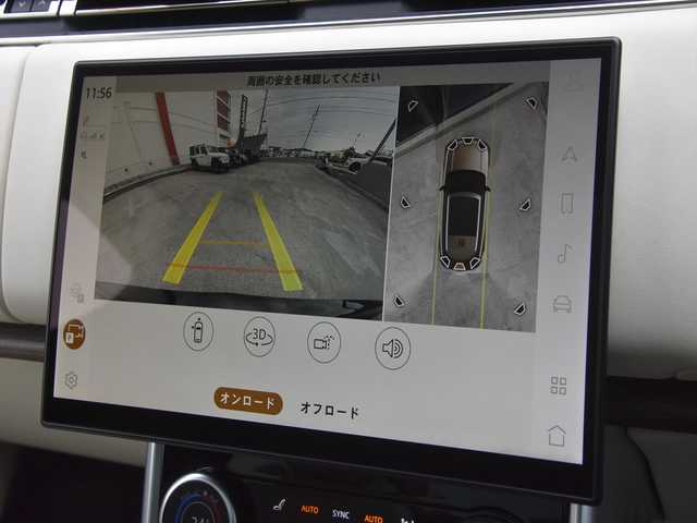 ランドローバー レンジローバー HSE 和歌山県 2023(令5)年 0.6万km 黒 革シート/全席パワーシート/シートヒーター/シートベンチレーション/電動サイドステップ/OP23インチAW/ガラスルーフ/カープレイ/ドラレコ