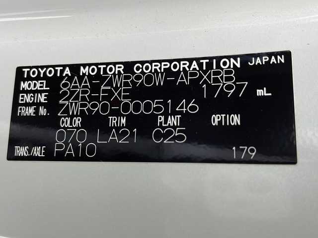 トヨタ ノア ハイブリッド S－Z 千葉県 2022(令4)年 1.5万km ホワイトパールクリスタルシャイン モデリスタエアロ/モデリスタサイドドアガーニッシュ/快適利便パッケージhigh/トヨタセーフティセンス/　プリクラッシュセーフティ/レーンキープアシスト/　レーダークルーズコントロール/オートハイビーム/　クリアランスソナー/先行車発進アラート/純正メモリナビ/　Bluetooth/DVD/CD/TV/USB/バックカメラ/ステアリングスイッチ/ミラー型ドラレコ前後/ビルトインETC2.0/電動パーキングブレーキ/オートホールド/AC100Vコンセント/ハーフレザーシート/前席/2列目席シートヒーター/社外フロアマット/両側パワースライドドア/電動リアゲート/LEDヘッドライト/オートライト/フォグランプ