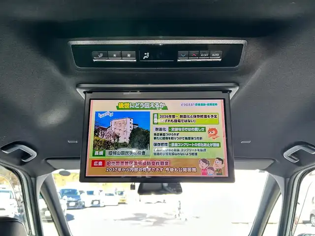 トヨタ ノア ハイブリッド