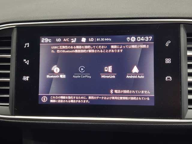 プジョー ３０８ GTライン ブルーHDi 群馬県 2020(令2)年 4.4万km ネイクルホワイト ワンオーナー/ACC/バックカメラ/アップルCarPlay/Androidauto/ETC/スマートキー/17インチAW/LEDライト/パークアシスト/コーナセンサー/レーンキープ/ブラインドスポット