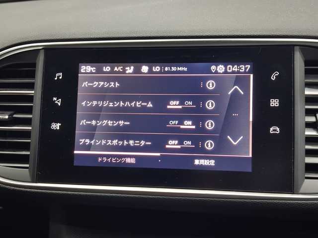 プジョー ３０８ GTライン ブルーHDi 群馬県 2020(令2)年 4.4万km ネイクルホワイト ワンオーナー/ACC/バックカメラ/アップルCarPlay/Androidauto/ETC/スマートキー/17インチAW/LEDライト/パークアシスト/コーナセンサー/レーンキープ/ブラインドスポット