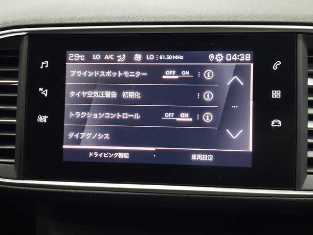 プジョー ３０８ GTライン ブルーHDi 群馬県 2020(令2)年 4.4万km ネイクルホワイト ワンオーナー/ACC/バックカメラ/アップルCarPlay/Androidauto/ETC/スマートキー/17インチAW/LEDライト/パークアシスト/コーナセンサー/レーンキープ/ブラインドスポット