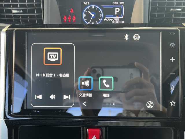 トヨタ ルーミー カスタムG－T 愛知県 2022(令4)年 2.9万km パールホワイトⅢ 登録時走行距離28493km/パラノミックビューモニター/コーナーセンサー/純正9インチディスプレイオーディオ/スマートアシスト/衝突警報機能/誤発進抑制機能(前後)/車線逸脱警報/先行車発進告知/ロードサインアシスト/アダプティブクルーズコントロール/電動パーキング/オートホールド/両側パワスラ/前席シートヒーター/ビルトインETC/USBアクセサリー×2/ステアリングスイッチ/スマートキー/(スペアキー×1)/取説/保証書