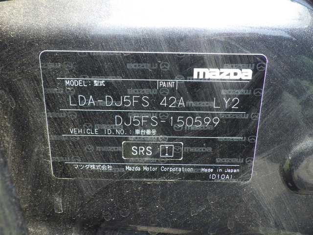 マツダ デミオ XD ブラックレザーリミテッド 静岡県 2016(平28)年 6.7万km メテオグレーマイカ スマートシティブレーキサポート/ブラインドスポットモニタリング/アクティブ・ドライビング・ディスプレイ/社外パイピング（Auto EXe)/車高調/6速MT/純正SDナビ/地デジTV/【DVD/CD再生機能　Bluetooth接続】/バックカメラ/ドライブレコーダー/ハーフレザーシート/前席シートヒーター/革巻きステアリング/ステアリングスイッチ/ETC/LEDヘッドライト/フォグライト/ウインカーミラー/純正16インチアルミホイル/サイド/カーテンエアバッグ/アドバンストキーレスエントリー