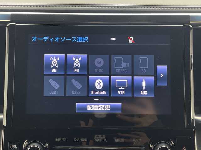トヨタ アルファード S Aパッケージ タイプブラック 群馬県 2017(平29)年 6.6万km スパークリングブラックパールクリスタルシャイン 純正９型ナビ/純正１０型後部席モニター　/ＪＢＬプレミアムサウンド　/バックカメラ　/衝突被害軽減ブレーキ　/アダプティブクルーズコントロール/電動リアゲート　/両側電動スライドドア　/ビルトインＥＴＣ２．０　/純正ドラレコ　/ハーフレザーシート　/ＬＥＤライト/オートライト/純正18インチアルミホイール