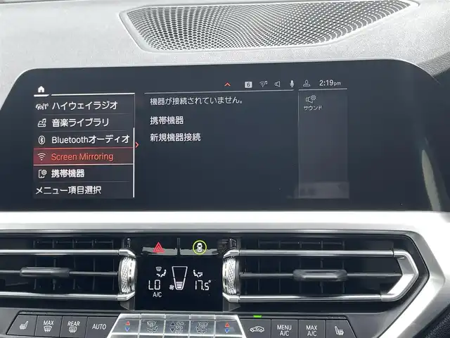 ＢＭＷ ３３０ｉ Mスポーツ 埼玉県 2019(令1)年 4.3万km サファイアブラックP ワンオーナー/ターボ/サンルーフ/黒ハーフレザーシート/前席シートヒーター/運転席メモリー付前席パワーシート/純正メモリーナビ/　（ＢＴ＆ラジオ）/全方位カメラ/ビルトインＥＴＣ/衝突被害軽減システム/ブラインドスポットモニター/レーンキープアシスト/前後コーナーセンサー/アイドリングストップ/レーダークルーズコントロール/パドルシフト/ステアリングリモコン/革巻きステアリング/電動パーキングブレーキ/オートホールド/置くだけ充電/パワートランク/純正１８inアルミホイール/オートライト/ＬＥＤライト/フォグランプ/ウィンカーミラー/オート電動格納ミラー/スマートキー/プッシュスタート/Ｗ＆サイド＆カーテンエアバッグ/横滑り防止装置/ＡＢＳ/フロアマット/新車保証書/取扱説明書/スマートスペアキー有