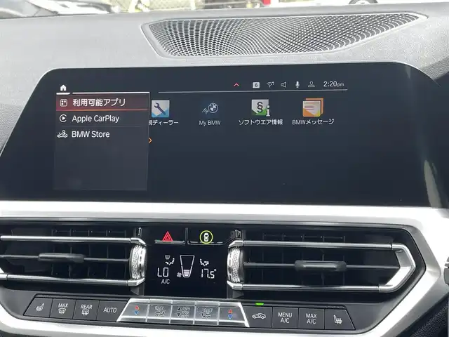 ＢＭＷ ３３０ｉ Mスポーツ 埼玉県 2019(令1)年 4.3万km サファイアブラックP ワンオーナー/ターボ/サンルーフ/黒ハーフレザーシート/前席シートヒーター/運転席メモリー付前席パワーシート/純正メモリーナビ/　（ＢＴ＆ラジオ）/全方位カメラ/ビルトインＥＴＣ/衝突被害軽減システム/ブラインドスポットモニター/レーンキープアシスト/前後コーナーセンサー/アイドリングストップ/レーダークルーズコントロール/パドルシフト/ステアリングリモコン/革巻きステアリング/電動パーキングブレーキ/オートホールド/置くだけ充電/パワートランク/純正１８inアルミホイール/オートライト/ＬＥＤライト/フォグランプ/ウィンカーミラー/オート電動格納ミラー/スマートキー/プッシュスタート/Ｗ＆サイド＆カーテンエアバッグ/横滑り防止装置/ＡＢＳ/フロアマット/新車保証書/取扱説明書/スマートスペアキー有