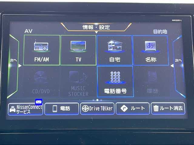 日産 ルークス ハイウェイスター Gターボ 道北・旭川 2021(令3)年 4.2万km ホワイトパール ・4WD/・禁煙車/・純正9型メモリナビ MM320D-L/（CD/DVD/フルセグ/AUX/NissanConnectサービス）/・片側パワースライドドア/・前後ドライブレコーダー/・ＡＷ冬タイヤ積載（166/55/R15）/・エマージェンシーブレーキ/・車線逸脱警報/・インテリジェントパーキングアシスト/・純正エンジンスターター/・セカンドテーブル/・前後コーナーセンサー/・ステアリングスイッチ/・LEDヘッドライト/・ビルトインETC/・電動格納ミラー/・ライトレベライザー/・純正ドアバイザー/・純正フロアマット/・保証書/・取扱説明書/・スペアキー1本