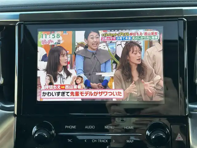 トヨタ アルファード S Cパッケージ 宮城県 2021(令3)年 2.7万km ブラック 1オーナー//モデリスタエアロ//純正ディーラーナビ（AM、FM、DVD、TV、BT）//ツインムーンルーフ//前後ドラレコ//純正フリップダウンモニター//純正フロアマット//レーダークルコン//デジタルインナーミラー//バックカメラ//黒革シート//USBポート//ステアリングヒーター//横滑り防止機能//パワーバックドア//パワーシート（D席・N席・後席）//両側パワースライドドア//前席シートヒーター　エアシート//メモリーシート//１００V電源//プッシュスタート