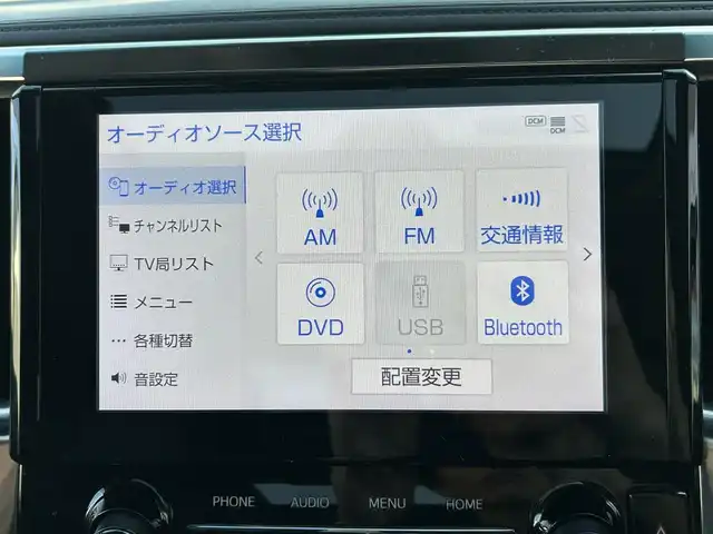 トヨタ アルファード S Cパッケージ 宮城県 2021(令3)年 2.7万km ブラック 1オーナー//モデリスタエアロ//純正ディーラーナビ（AM、FM、DVD、TV、BT）//ツインムーンルーフ//前後ドラレコ//純正フリップダウンモニター//純正フロアマット//レーダークルコン//デジタルインナーミラー//バックカメラ//黒革シート//USBポート//ステアリングヒーター//横滑り防止機能//パワーバックドア//パワーシート（D席・N席・後席）//両側パワースライドドア//前席シートヒーター　エアシート//メモリーシート//１００V電源//プッシュスタート