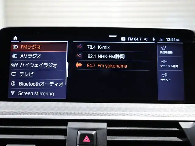 ＢＭＷ Ｘ３ xDrive20d Mスポーツ 静岡県 2021(令3)年 3.7万km サファイアブラックP 1オーナー /ACC　LKA　BSM　/ナビ TV BT 360°カメラ /ハーフレザーシートヒーター /パワーバックドア /ヘッドアップディスプレイ /スマートキーX2 /ワイヤレス充電/F、Rドラレコ/オートハイビーム /ドアバイザー /保証書、取説