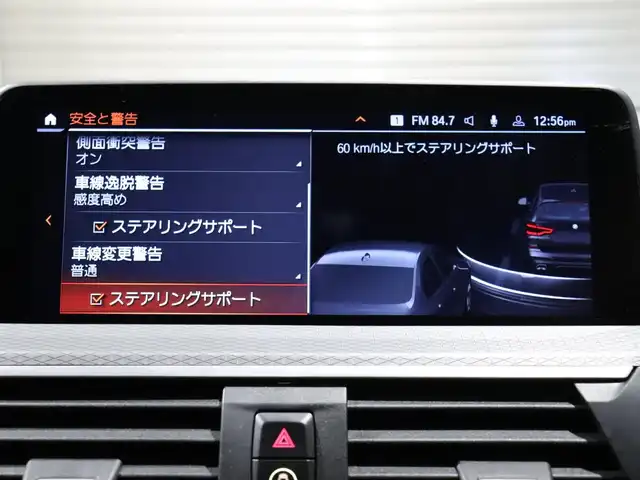 ＢＭＷ Ｘ３ xDrive20d Mスポーツ 静岡県 2021(令3)年 3.7万km サファイアブラックP 1オーナー /ACC　LKA　BSM　/ナビ TV BT 360°カメラ /ハーフレザーシートヒーター /パワーバックドア /ヘッドアップディスプレイ /スマートキーX2 /ワイヤレス充電/F、Rドラレコ/オートハイビーム /ドアバイザー /保証書、取説